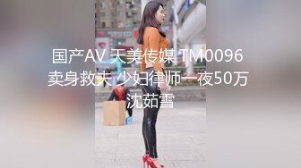 【TM0120】教师强干纯情女高中生 开学新转校生被老师猥亵同学强干 #尤莉