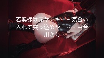 【新片速遞】  女朋友下班回来，OL服还没脱❤️直接拉过来插，浓浓的精液发射进嫩穴！❤️好嫩好嫩好嫩，好爽好爽爽死啦！！