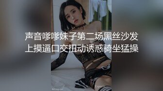 极品00后JK制服美少妇大眼萌妹乖巧小仙女娇嫩胴体青春无敌