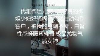 《网曝热门事件❤️震精》露脸才是王道！极品高颜江大校花【林雅儿】不雅私拍，黑丝美足商场试衣间口爆足交极度反差 (5)