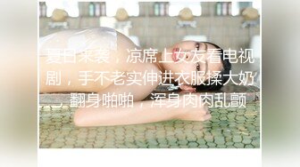 巨乳美女被皮带捆绑按摩棒调教 骚逼淫水满天飞