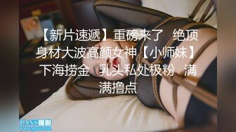 胸前漂亮纹身美女！居家炮友激情操逼！圆润肥臀翘起求操，地上骑乘位深插，后入撞击爆操