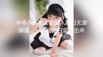 【新片速遞】 ⚫️⚫️人妻杀手PUA大神网撩约会极品身材哺乳期大奶长腿少妇，这前凸后翘的身材看了就想肏，口活啪啪高潮挤出奶水呻吟声给力