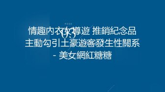 【新片速遞】漂亮轻熟女 还操个毛线啊 年纪轻轻操个逼都拉伤像个老头 大姐性格开朗屁屁很翘 看到小伙伤了叉开大腿诱惑好开心 