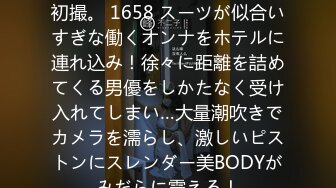 200GANA-2518 マジ軟派、初撮。 1658 スーツが似合いすぎな働くオンナをホテルに連れ込み！徐々に距離を詰めてくる男優をしかたなく受け入れてしまい…大量潮吹きでカメラを濡らし、激しいピストンにスレンダー美BODYがみだらに震える！