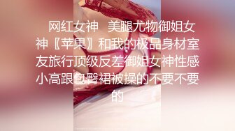 【边走边尿】烧婊子 御姐淫妻 金秘书 2月最新福利 (4)