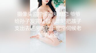 大屌房东周末帮留学生止痒 上集