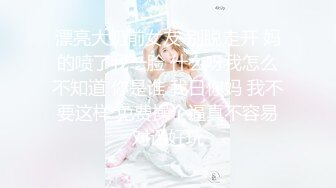 超极品颜值小可爱『兔三岁』清纯淫荡切换只在一瞬间，小穴穴被爸爸精液灌满，软萌甜美小妖精 太让人上头了 (2)