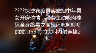 【秀人女神超美高端】超人气女神『杨晨晨』最新剧情新作《借种服务》极品爆乳 女上骑乘位猛操呻吟 (2)