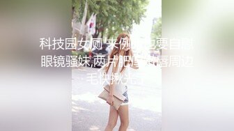 最新流出黑客❤️破解摄像头偷拍家庭各种夫妻啪啪啪12 (3)