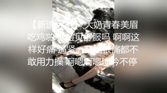 气质保险推销员被灌醉 抱回宾馆半推半就各种玩弄