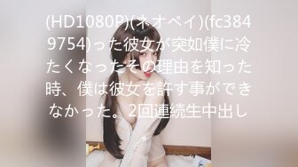 杏吧独家 女友感染新冠我的特殊治疗方法 美酱