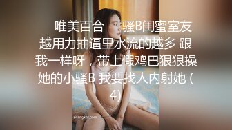 新流劲爆万人求档OnlyFans网红男女通吃SM调教御姐maya女王订阅第二季~绳_缚虐乳拘_束强制高潮鞭 (12)