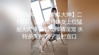 【极品二次元】小熊奈奈 萝莉新人Cos凝光足穴侍奉 大长白皙美腿 诱人鲜嫩裂缝美穴 爆肏白虎小穴内射太美了