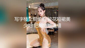 性感优雅御姐气质尤物女神〖米菲兔〗女老板酒店偷情男下属，哄骗给他升职加薪，魔鬼身材白虎粉逼 超极品反差婊