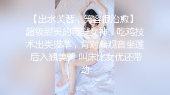 《叔嫂乱伦》骚逼反差嫂子表面看着挺斯文 操上之后真反差 呻吟好悦耳