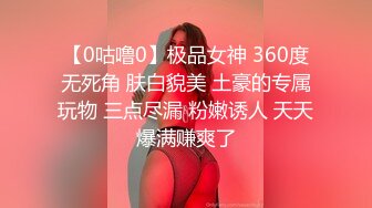 STP17478 〖全裸露点顶级诱惑〗女神雅捷COS钟点性玩物美尻女仆超诱惑 推到肏翻 妩媚至极