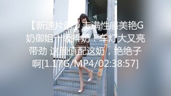 STP30299 國產AV 天美傳媒 TMP0031 家教老師用大雞巴教育我的嫩穴 苡若