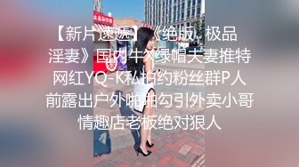 全是极品妞真羡慕11月震撼流出，只约漂亮的美人妻，推特20W粉大V网黄【秀才】最新，各种反差小姐姐被花式爆肏，全是极品妞真羡慕 (6)