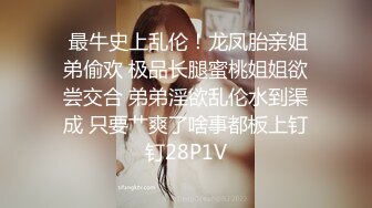 日本女同UraLesbian系列合集~唯美自慰~互舔互插【135V】 (34)