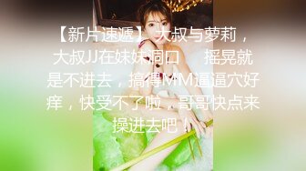 粉嫩嫩的少女，露脸颜值很高还有点小才艺，艳舞诱惑无毛白虎逼，道具抽插高潮冒白浆