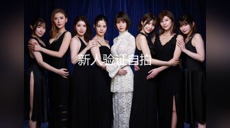 18【极品性爱❤️精品泄密】最新反差婊《19》性爱私拍流出