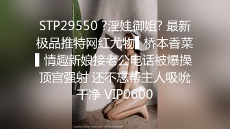 外表文靜賢惠眼鏡良家少婦,在老公面前被調教成母狗,迎面尿壹臉,口含尿液學狗叫