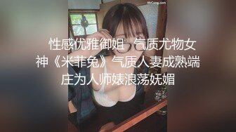 【新速片遞】  萤石云酒店情趣圆床偷拍❤️穆斯林美女少妇换上白色情趣内衣和胖男做爱