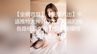 淫娃御姐 窈窕身材170cm大长腿车模女神▌淑怡▌极品闺蜜上位计划 湿嫩蜜穴女上位榨汁 滚烫精液浇筑子宫里面好烫