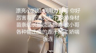 《极品CP魔手外购》坑神潜入某单位女厕实拍超多漂亮小姐姐方便，前后位逼脸同框，各种性感诱人毛毛逼 (12)