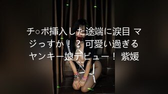 性感反差白富美女神『leggybabenb』领导故意把男友派去出差然后来家里玩听说男友喜欢打我屁股就一直使劲打