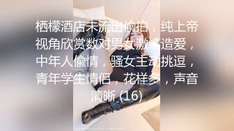  咖啡色毛衣美乳清纯小女友宾馆和大鸡巴哥哥偷情 流了好多水看不出来这么骚 颜值很不错清晰露脸