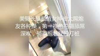 【极品气质学妹】小敏儿练习生落入经纪人套路 Cos嫩妹实习两年半的嫩穴 深喉觅食美味肉棒 白虎榨精内射