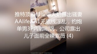 精品绝美尤物性感妖娆身姿 夏西 黑色旗袍与现代性感产物蕾丝吊袜 雪白娇柔肌肤媚态诱人