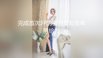 STP28024 《众筹精选热门作品》尺度再升级四点全露美女模特【捷咪】剧情片~性爱透明人~尾随进屋睡梦中莫名其妙被肏了一番 VIP0600