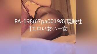 色控PH-056金发美女欲望解放多男干一女极限抽插