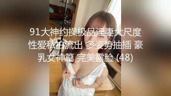 泰国绿帽淫妻「coconut82291822」OF私拍 美乳巨尻极品身材【第二弹】 (6)