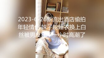 极品嫩妹露脸OK大神最新2次无套约草高三妹