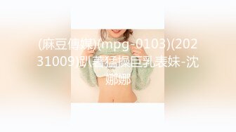 MPG-0098 秦可欣 皮鞭伺候M属性少妇 淫靡生活物语 麻豆传媒映画