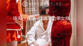 【极品女神】超长腿丝袜模特『Kiki姐』震撼剧情新作-女职员为上位服务领导 黑丝疯狂骑乘 淫语高潮