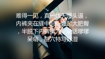 so啵啵】，无套啪啪内射，刚发育的少女，被肆意蹂躏嗷嗷叫！ (2)