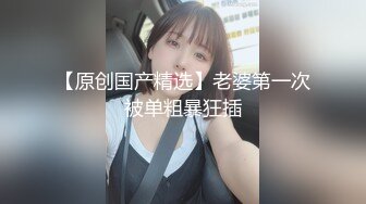 骚女【淫娃娜娜】深夜车震香蕉抽插自慰，后座扣逼口交上位大力猛操，很是诱惑喜欢不要错过