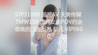 香蕉視頻傳媒 XJX-201 巨乳豐滿人妻，勾引巨屌維修工