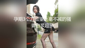 饼干姐姐-女王调教公狗肉棒玩弄榨精 巨乳翘臀 观音坐莲 榨精高手顺着鸡吧往下流 丝袜足交