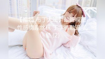 绝对领域 LY-020《朋友妻就是用来骑的》下药迷翻兄弟强奸他的老婆