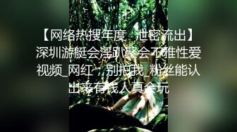 调教丝袜小母狗，极致反差