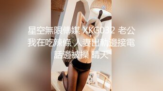 【新片速遞】   巨乳小姐姐 舒服老公射给我干死我 啊我高潮了我要精液 身材高挑丰满白虎鲍鱼粉嫩 被小哥操的奶子哗哗娇喘连连射了一奶子