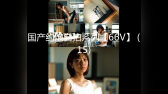 XK-8109 《星空回家过年七部曲-回家的诱惑》 EP4 主人请接受我的小穴