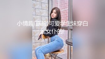 KK美女直播乱伦，玩自己的弟弟