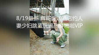 (愛神傳媒)(emg-003)(20230306)美團外賣員猛操抖音直播主-米歐